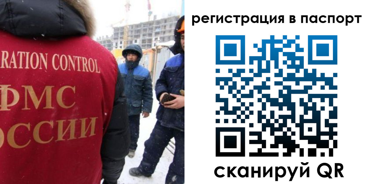 прописка для кредита в Очёре