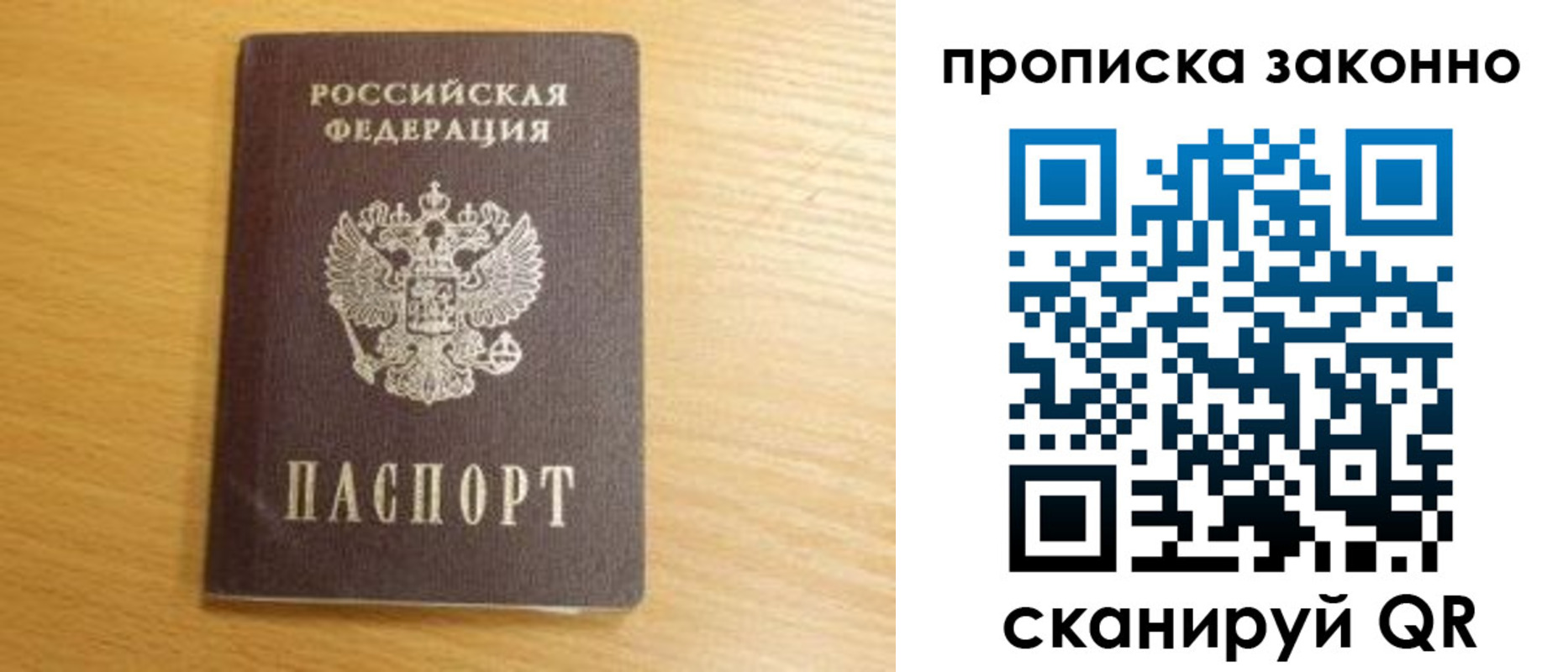найти адрес прописки в Очёре
