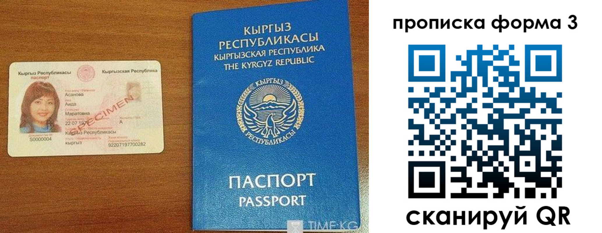 купить прописку в Очёре