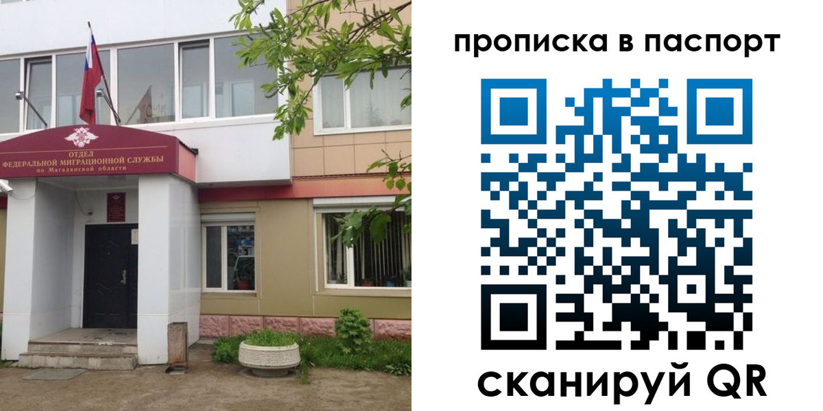 временная регистрация госуслуги в Очёре
