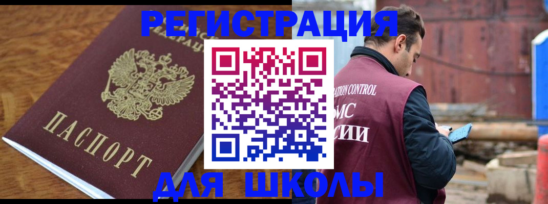 регистрация в Очёре