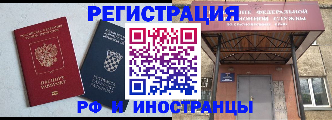 регистрация для дет. сада в Очёре